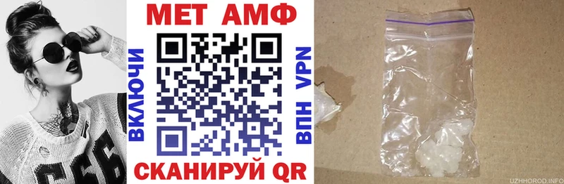 Амфетамин 98%  Красноуфимск 