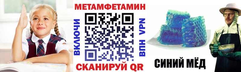 Амфетамин 98% Красноуфимск