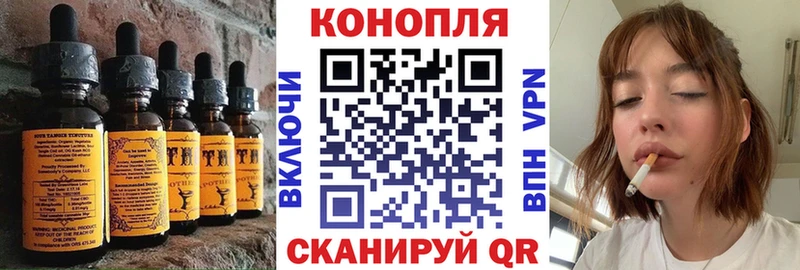 купить наркоту  Красноуфимск  Cannafood конопля 