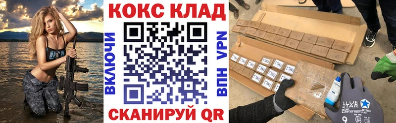 Cocaine VHQ  blacksprut ССЫЛКА  Красноуфимск  сколько стоит 
