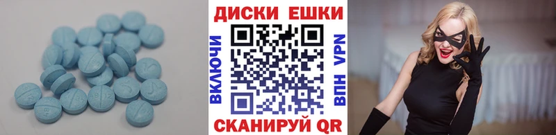 Ecstasy диски  Красноуфимск 
