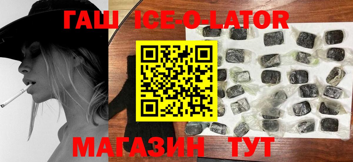 Красноуфимск  наркошоп  Вход с VPN  Гашиш Cannabis 