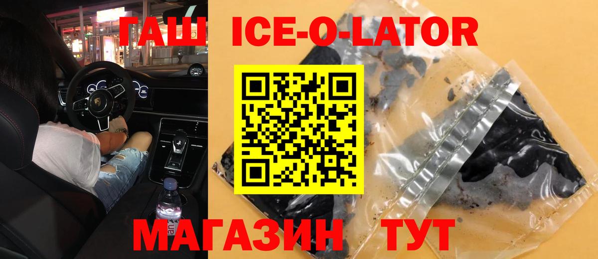 Гашиш hashish Красноуфимск