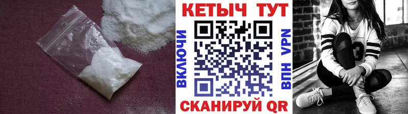 Кетамин ketamine  Красноуфимск 