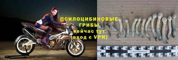 марихуана Краснослободск