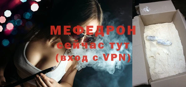 мефедрон Кукмор