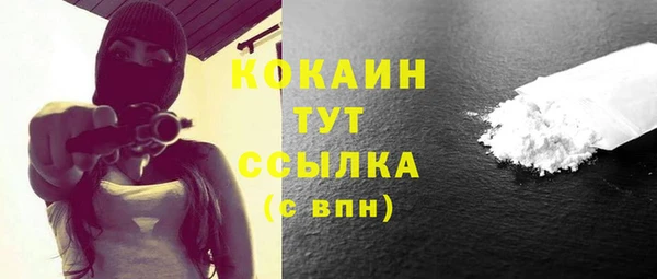 кокаин колумбия Кулебаки