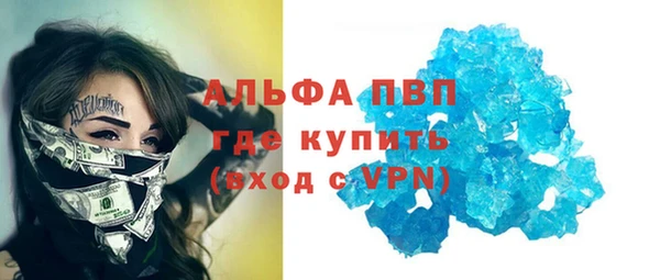 герыч Коряжма