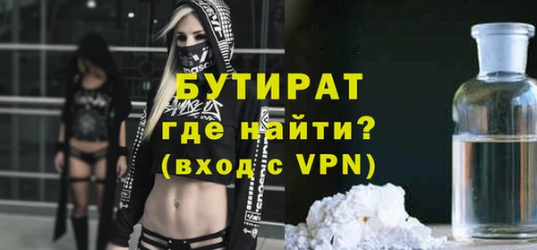 мескалин Орехово-Зуево