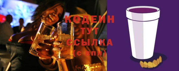 герыч Коряжма
