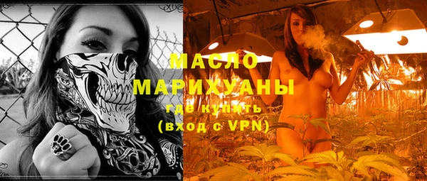 стаф Барнаул