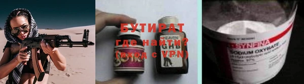 герыч Краснотурьинск