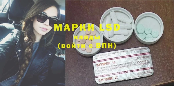 герыч Коряжма