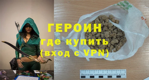 мефедрон Кукмор