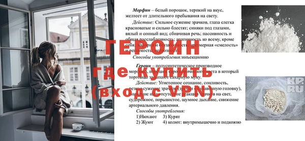 амф Красноперекопск