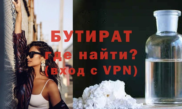 марихуана Краснослободск