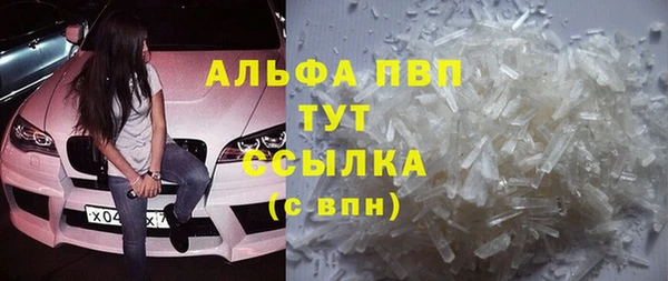 герыч Краснотурьинск