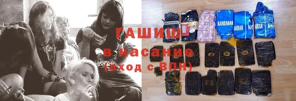 марихуана Краснослободск