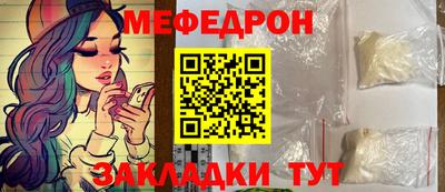 MESCALINE Кинель