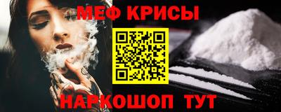 мдма Кингисепп