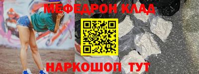 стаф Комсомольск-на-Амуре