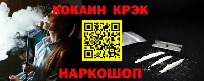 стаф Комсомольск-на-Амуре