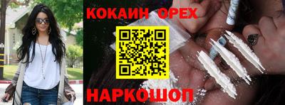 MESCALINE Кинель