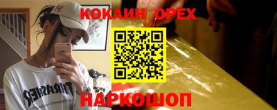 MESCALINE Кинель