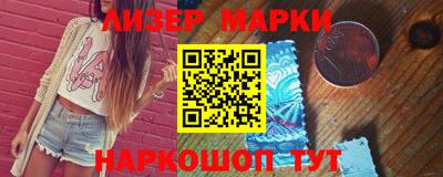 мдма Кингисепп
