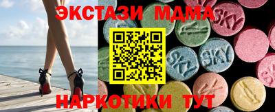 стаф Комсомольск-на-Амуре