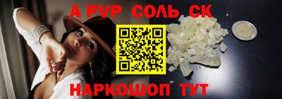 Альфа ПВП Кимры