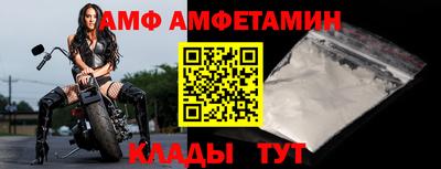 Альфа ПВП Кимры