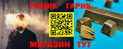 стаф Комсомольск-на-Амуре