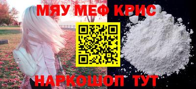 мдма Кингисепп