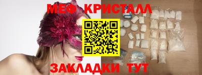 MESCALINE Кинель