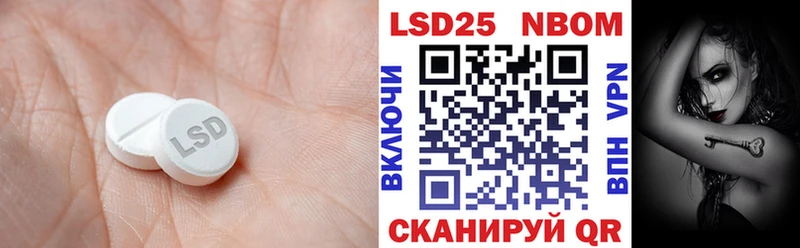 ЛСД экстази кислота  Красноуфимск 