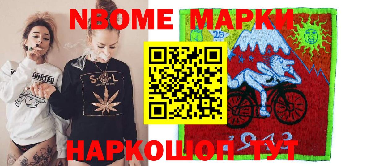 ЛСД экстази ecstasy Красноуфимск
