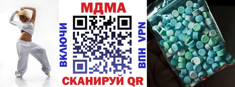 кракен как войти  Красноуфимск  MDMA молли 