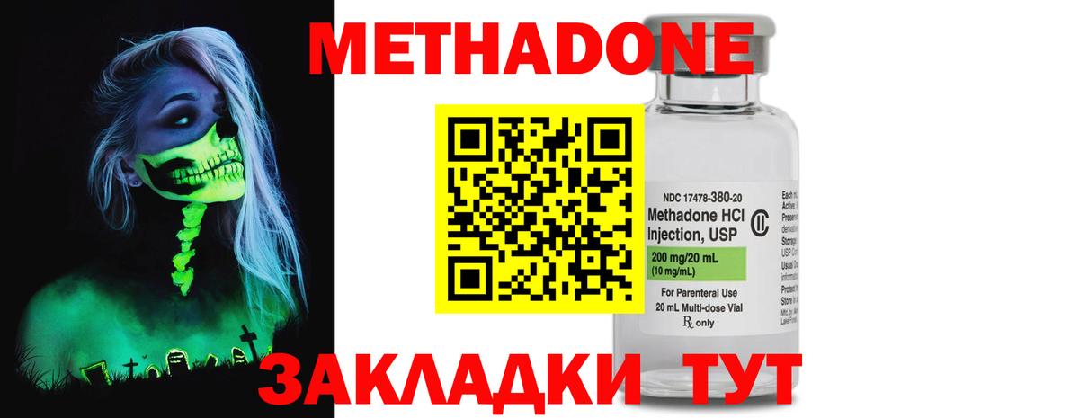 МЕФ  Вход с VPN  NBOMe  Марихуана  Красноуфимск  Амфетамин   Мефедрон   ГАШИШ  Кокаин  APVP СК кристаллы 
