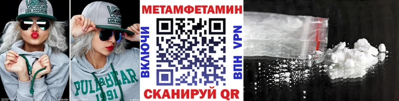 МЕТАМФЕТАМИН витя  Красноуфимск 