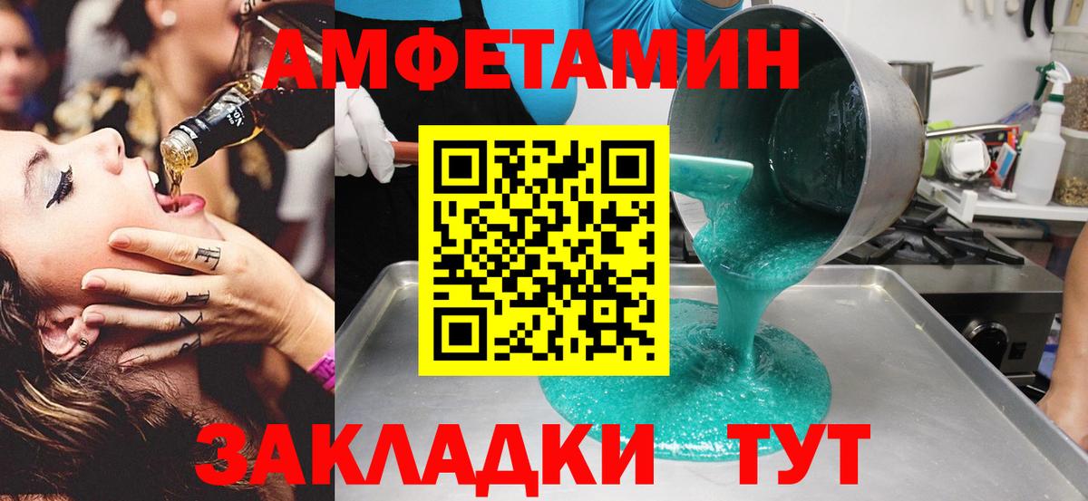 Первитин Декстрометамфетамин 99.9% Красноуфимск
