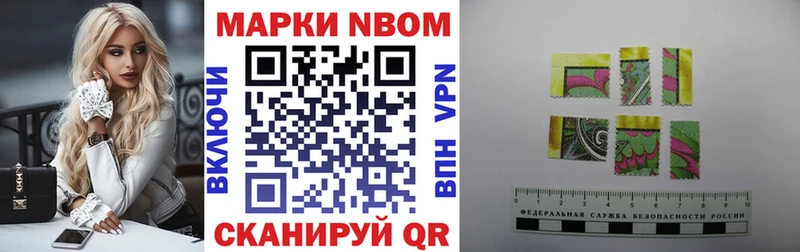 Наркотические марки 1500мкг  Красноуфимск 