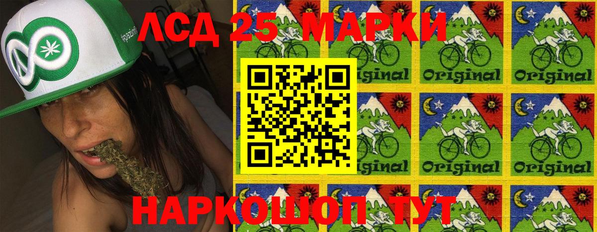 Марки NBOMe  Вход с VPN  Красноуфимск  Марки NBOMe 1500мкг 