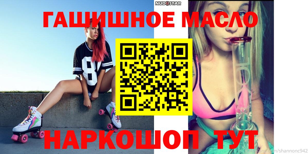 Мефедрон Красноуфимск