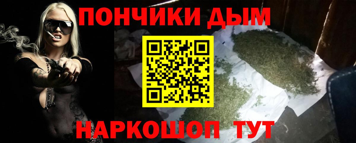 Каннабис гибрид Красноуфимск
