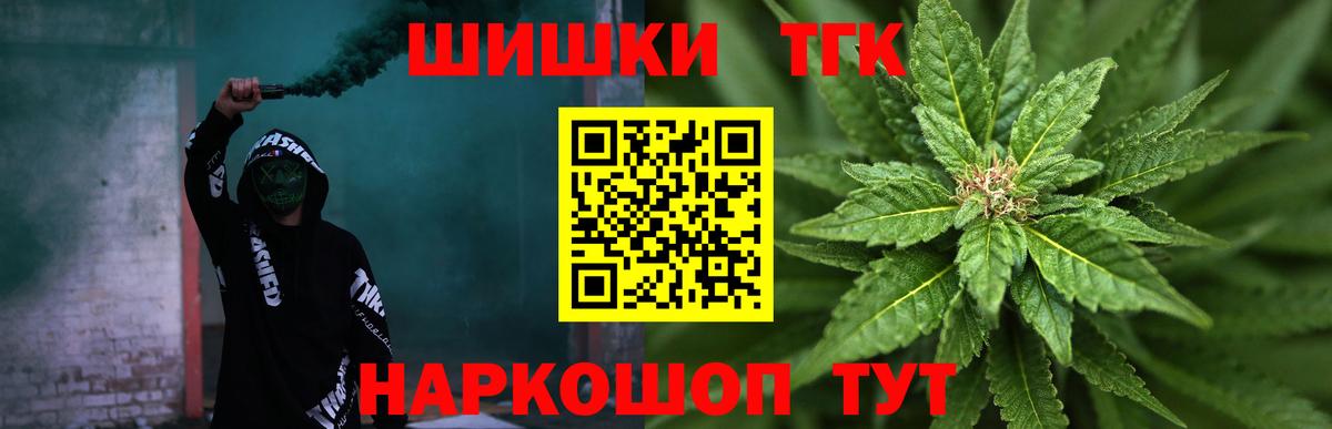 Каннабис AK-47  Конопля гибрид  Вход с VPN  Канабис индика  Марихуана Amnesia  Красноуфимск 